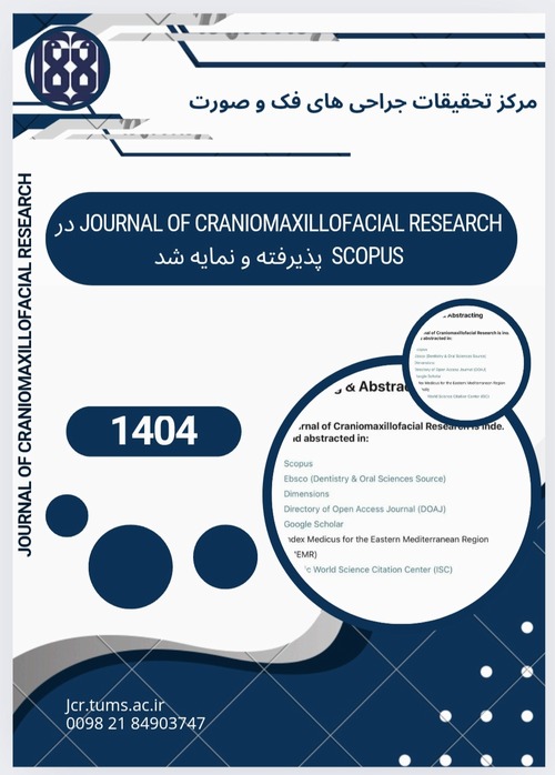   Journal of Craniomaxillofacial Research در پایگاه بین اللملی Scopus نمایه شد